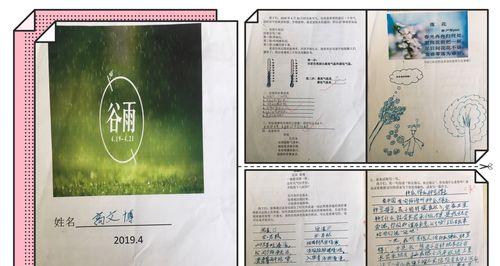 细雨润物无声，青春岁月静好