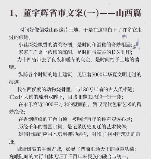 谷雨时节，青春的校园里绽放的智慧之花