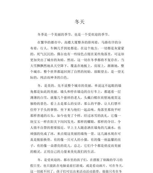 春分之约：知识的花开