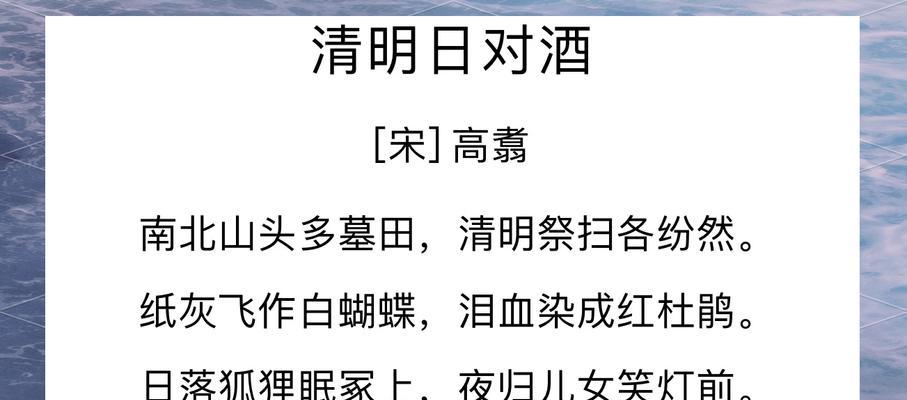 《烟雨江南，清明曲调》