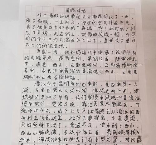 春回大地，翠色入梦——云南清明游记