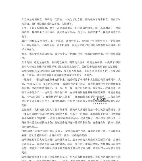 春回大地，翠色入梦——云南清明游记