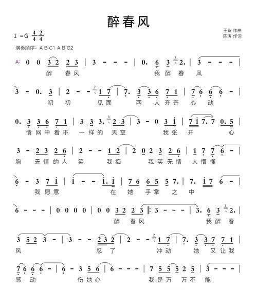 醉春分金句：花开顷刻，诗意悠长