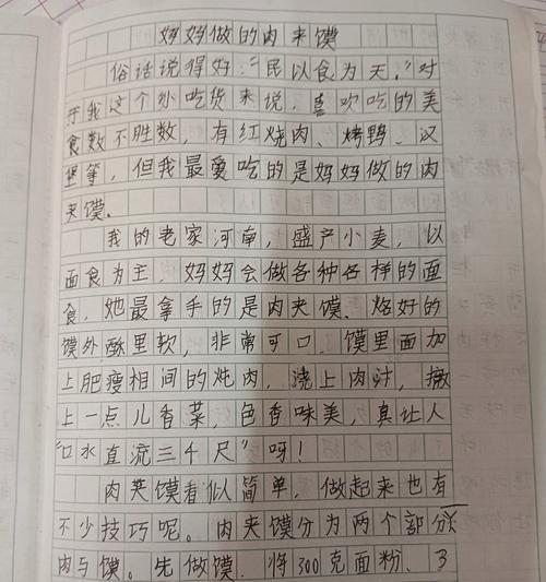 清明时节的馍馍情