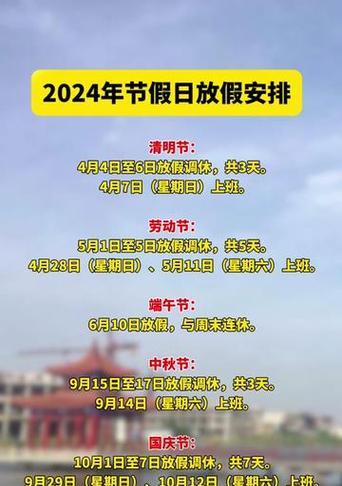 《清明之约：时光细语话短长》