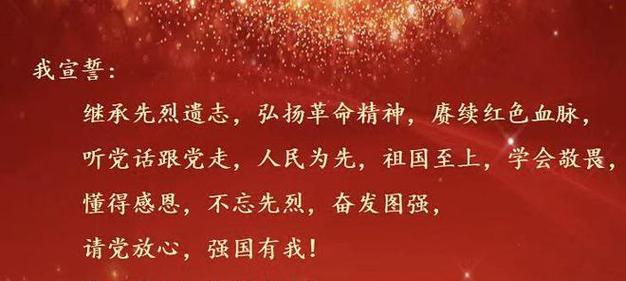 《翠色斜阳下，忠骨话春秋》