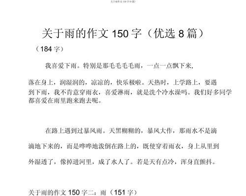 “嗨，小智！”我笑着打招呼，手中的书轻轻摇晃。