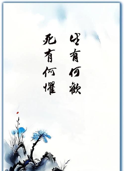 《春分金句：古风雅韵之绘》