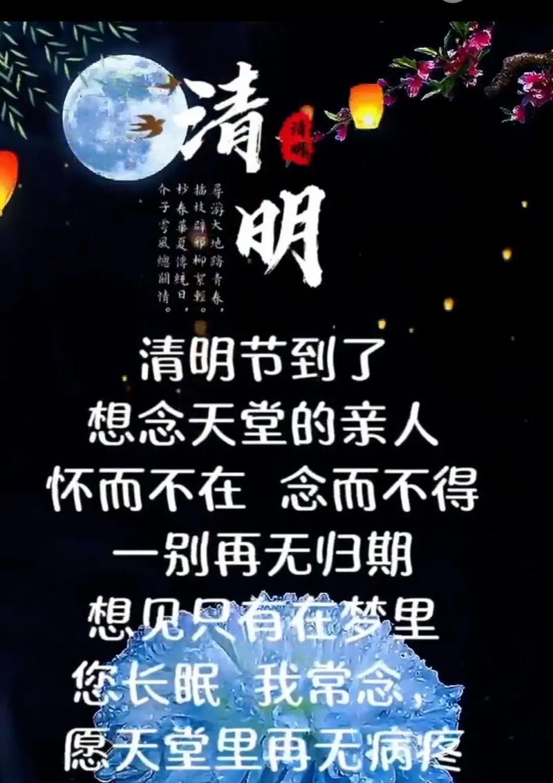 《翠微中忆双亲》