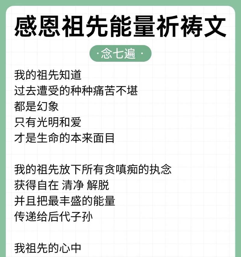 《清明追思：春色满园关不住，一枝红杏出墙来》