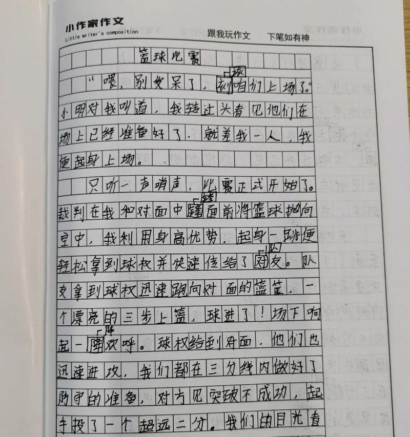 《春意盎然，谷雨先生的校园趣事》