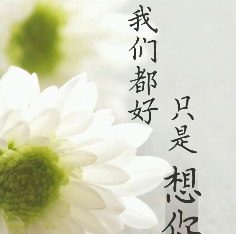 《清明忆古思今》