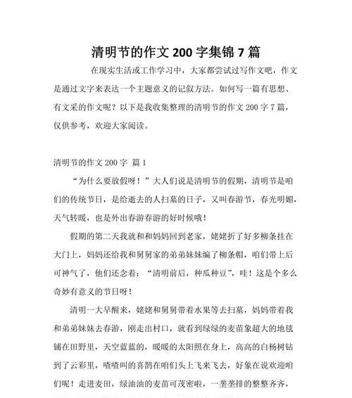 春风化雨忆故人