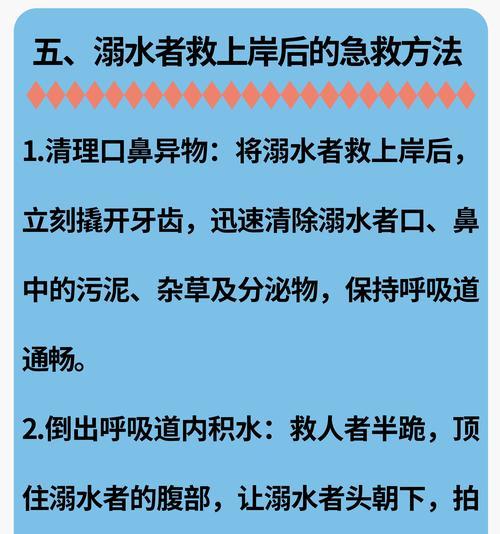 《碧波无声，警钟长鸣——学生防溺水安全教育日抒怀》