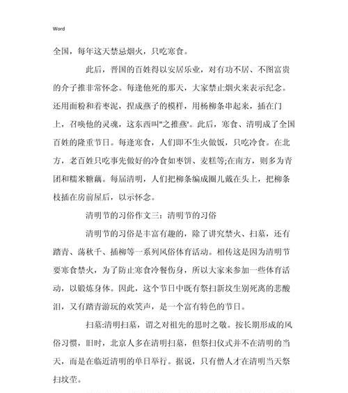 《柳枝摇曳，青春的记忆》