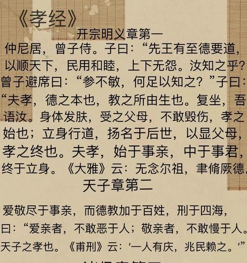 《清明祭祖，墨香传情》