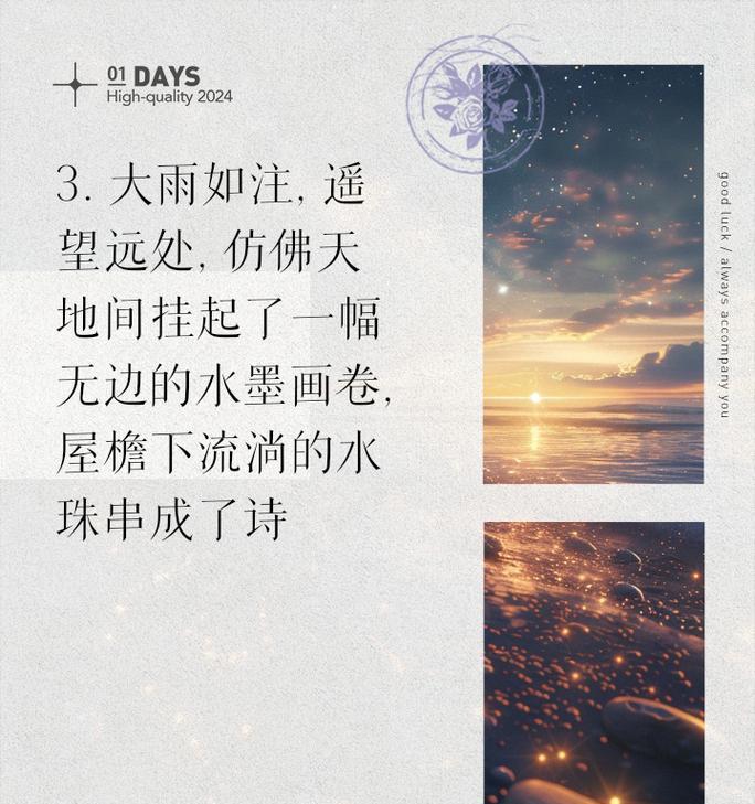 《峡谷雨韵：烟波浩渺与历史交响》