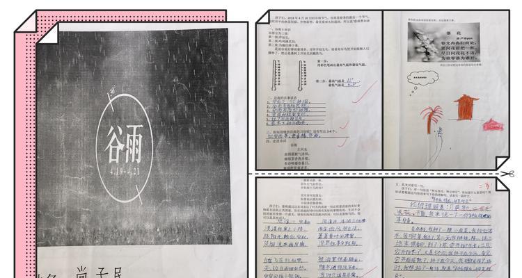我点头，满怀信心地答道：“当然了，我们要像愚公移山那样，不畏艰难，持之以恒。”