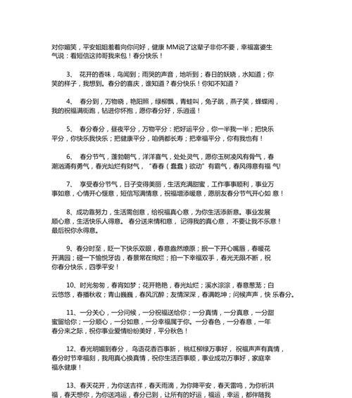 《春风得意马蹄疾，不负韶华不负卿》
