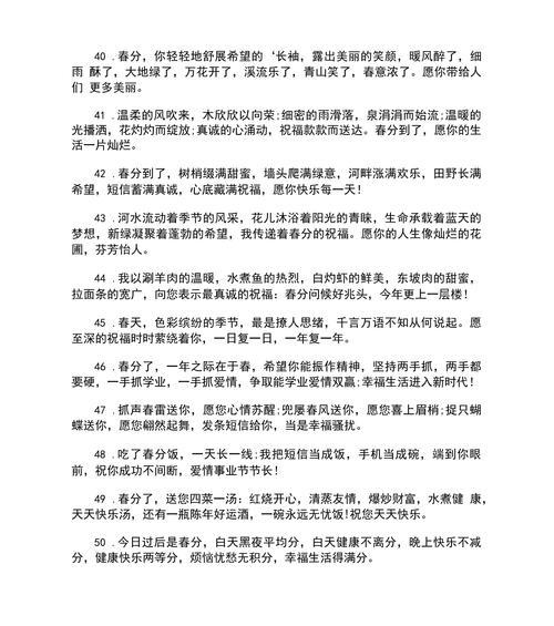 《春风得意马蹄疾，不负韶华不负卿》