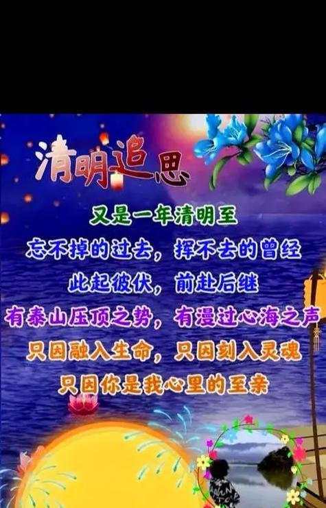 《兰溪清明，烟雨江南梦》