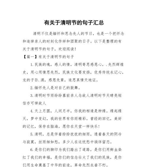 《兰溪清明，烟雨江南梦》
