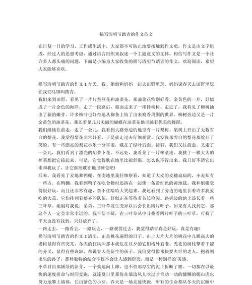 春风得意马蹄疾，青葱岁月踏歌行