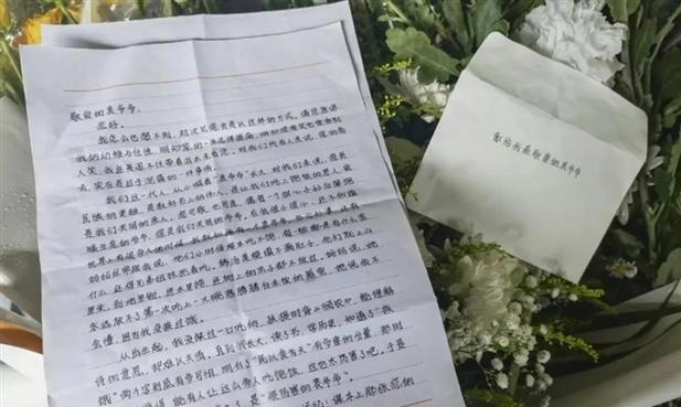 清明祭英魂，缅怀袁公情