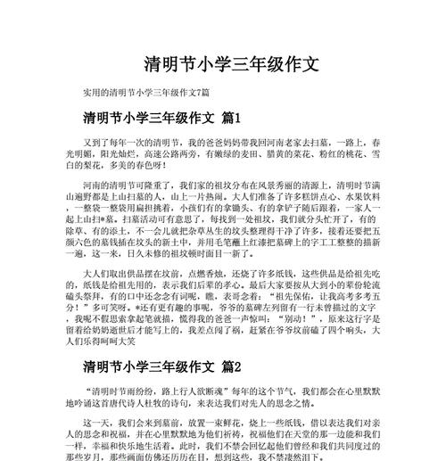 “情感？”我好奇地问道，一边走一边用脚尖踢着路上的小石子。