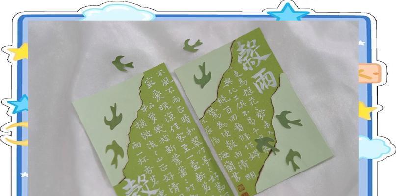 《谷雨时节的手工诗：四时更替之工艺情》
