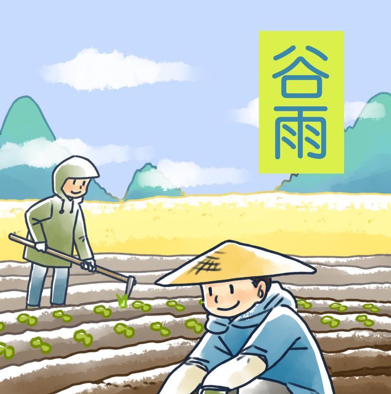 《谷雨时分，种瓜种豆之诗》