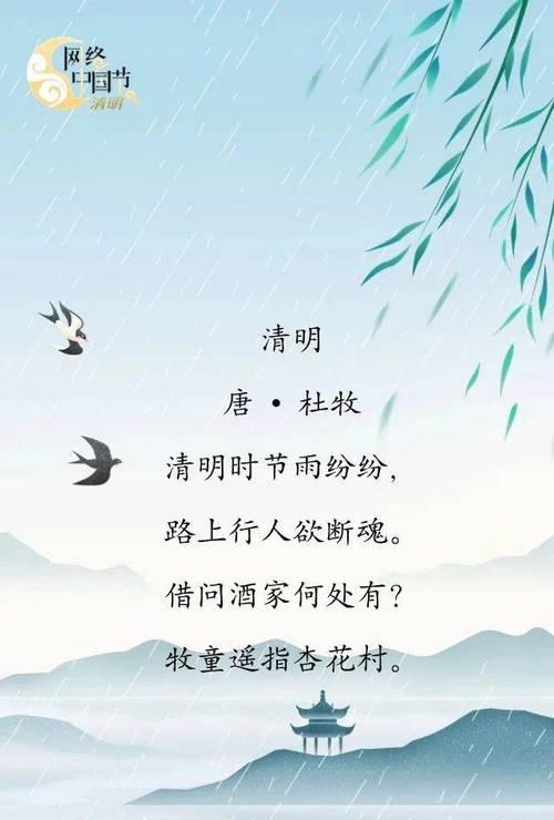 《清明细语：春回人间，花落纷纷》