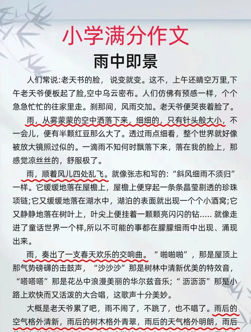 春雨细无声，润物细无声——谷雨时节的感悟