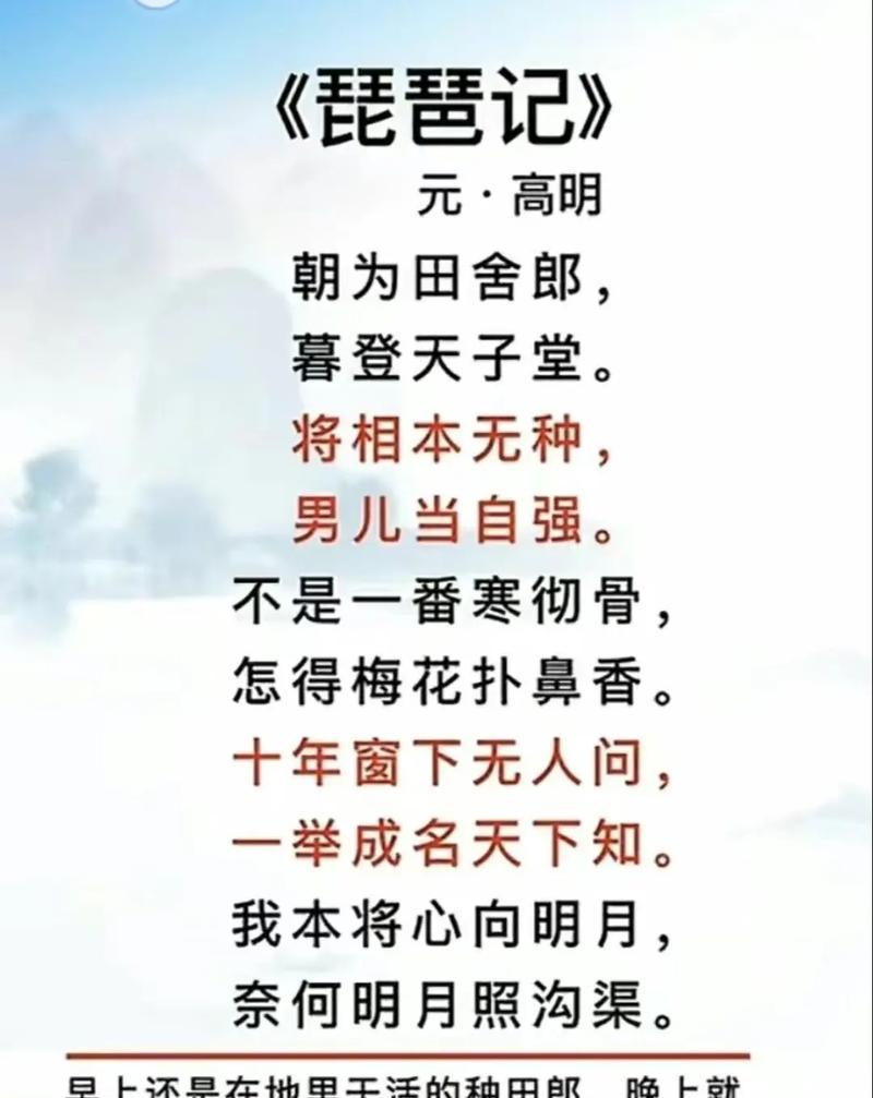 《墨香萦绕话清明：诗意中窥千年习俗》