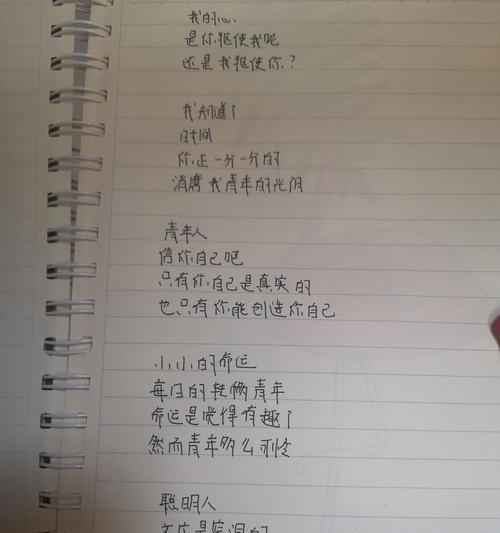 《墨香萦绕话清明：诗意中窥千年习俗》