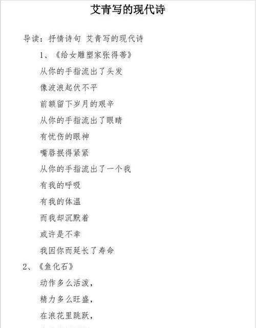 《墨香萦绕话清明：诗意中窥千年习俗》
