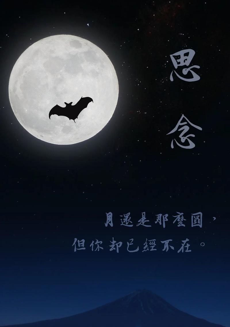 《清明远影古意盎然》
