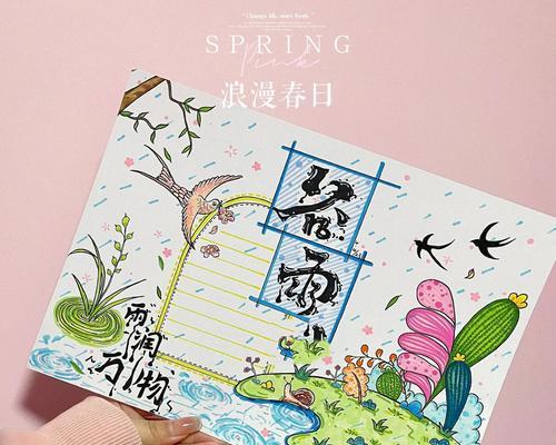 《雨润清芳：谷雨时节，诗词里的禁毒之声》