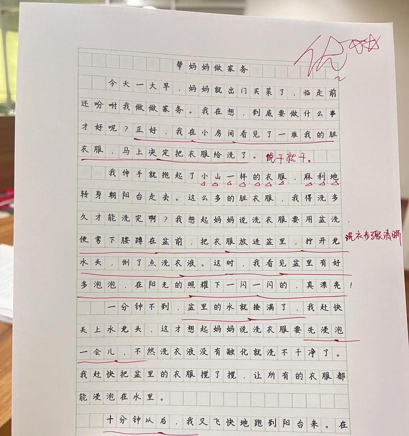 春雨润心，净室迎新