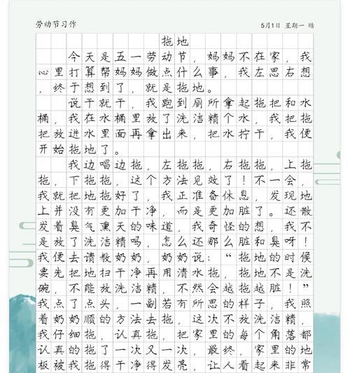 春雨润心，净室迎新