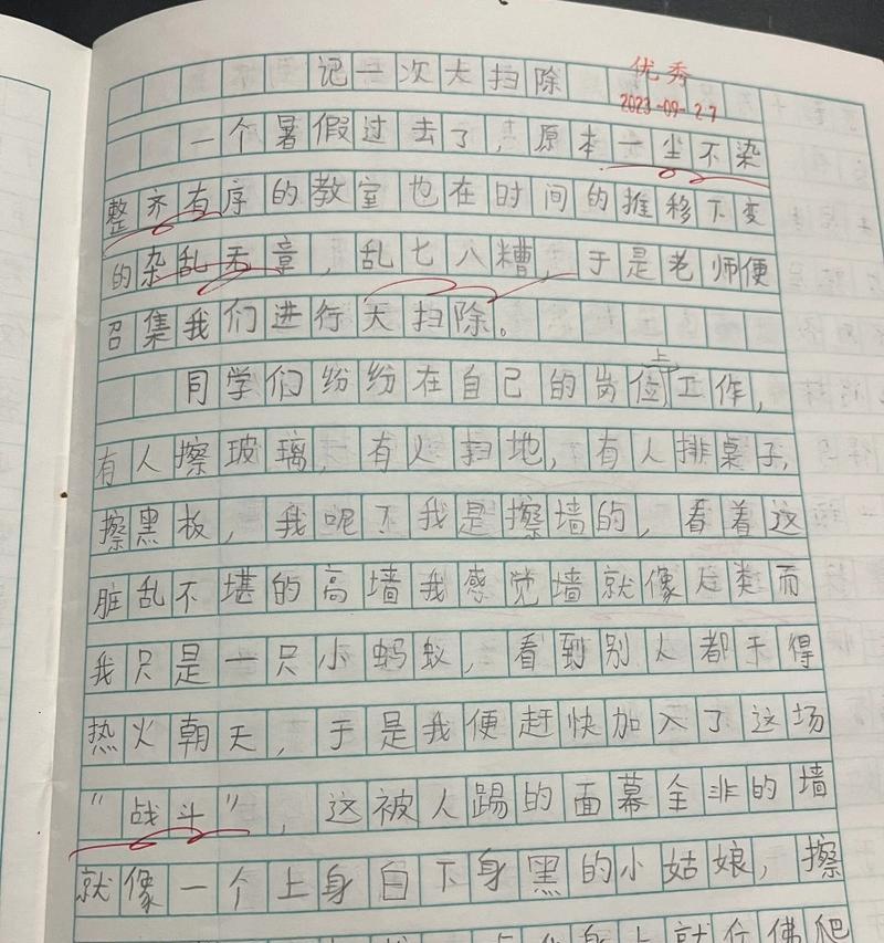 春雨润心，净室迎新