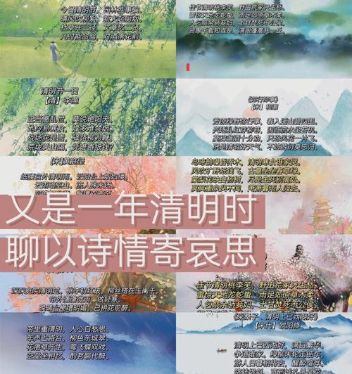 《塘坊清影，寒食轻烟》