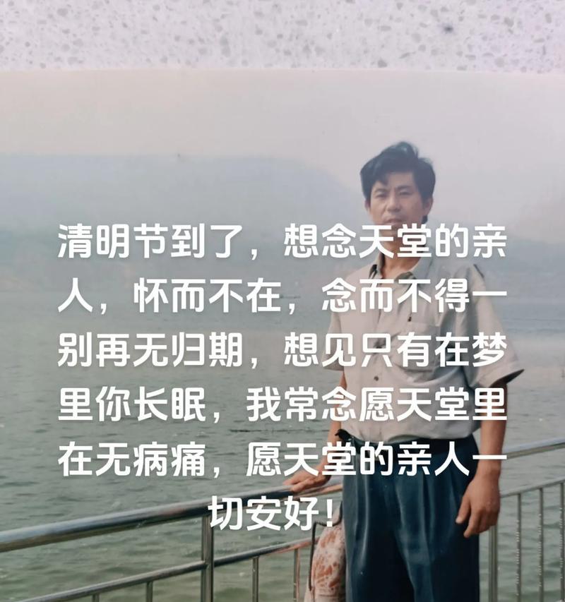 《烟雨清明，古韵悠扬》