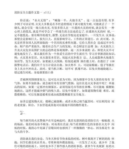 春寒料峭烟火人间