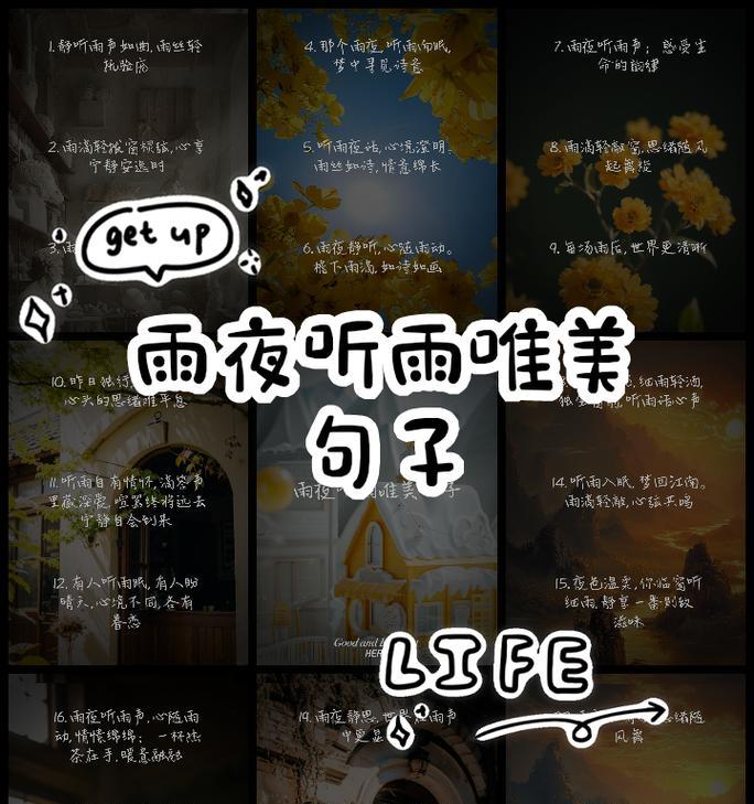 《雨夜光谷：梦回汉唐》
