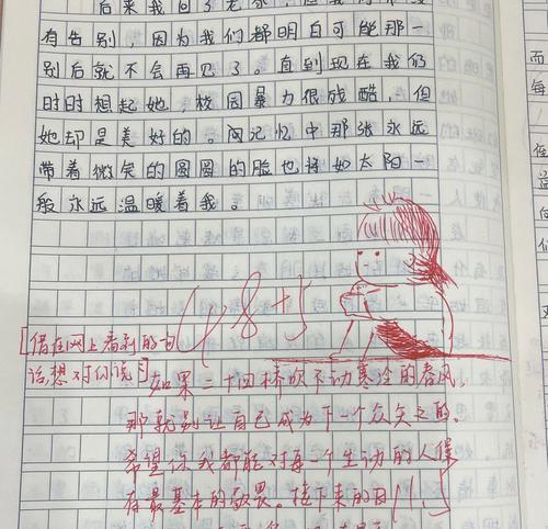 作文谷雨评语怎么写好看