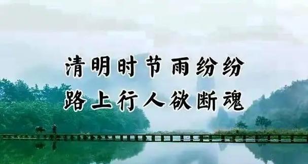 《踏青寻春：千载流芳之四时佳景》