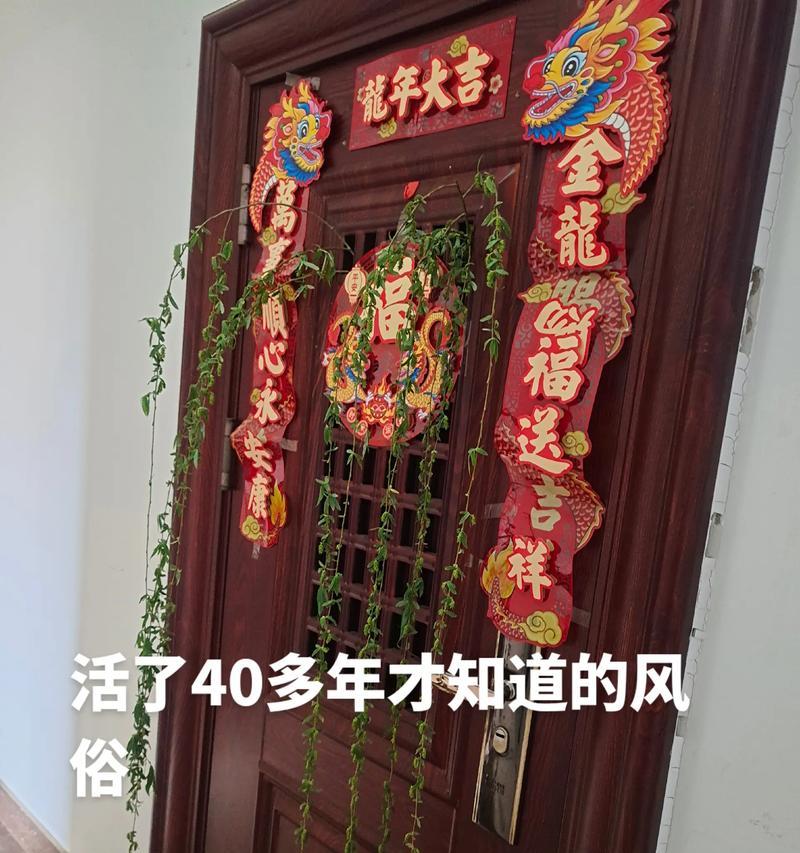 《柳丝轻拂，清明祭祖情》