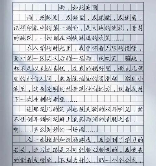谷雨节气作文怎么写？（《谷雨时节，小智的奇妙之旅》）