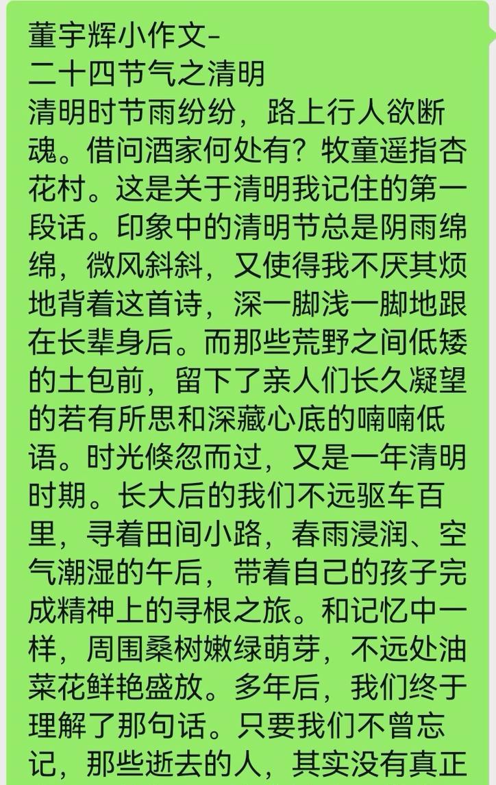 惊蛰是立春的意思吗（《春回大地，万象更新》）